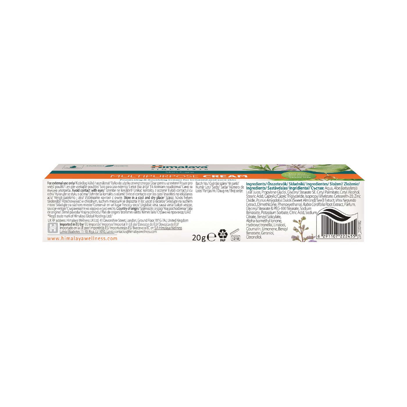 Himalaya Multipurpose Cream - 20g-1
