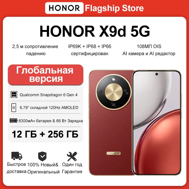 Smartphone HONOR X9d Versão Global 5G Original, Tela Super AMOLED de 6,79" 120Hz, Câmera de 108MP, Bateria de 8300mAh, Suporte a 66W, IP69