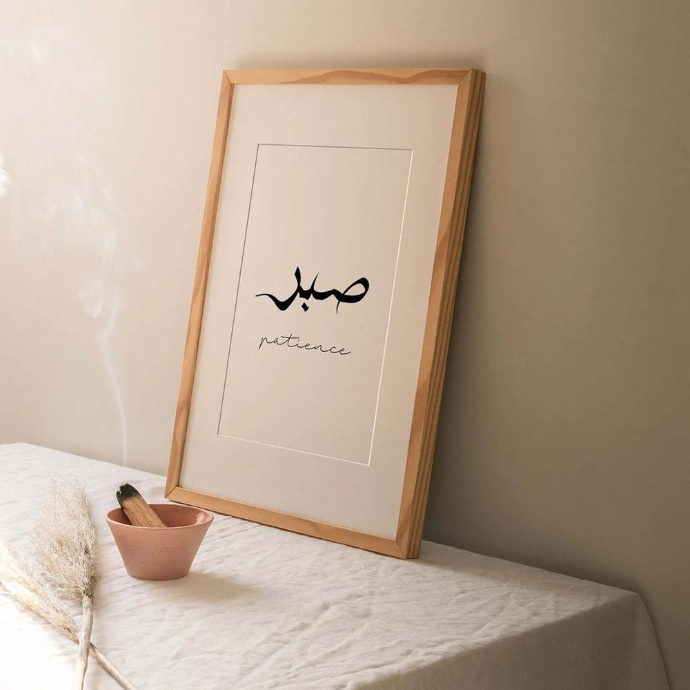 Affiche Calligraphie Amour Paix Patience · Tableaux muraux Salon & Chambre à coucher · Impressions décoratives · sans cadre