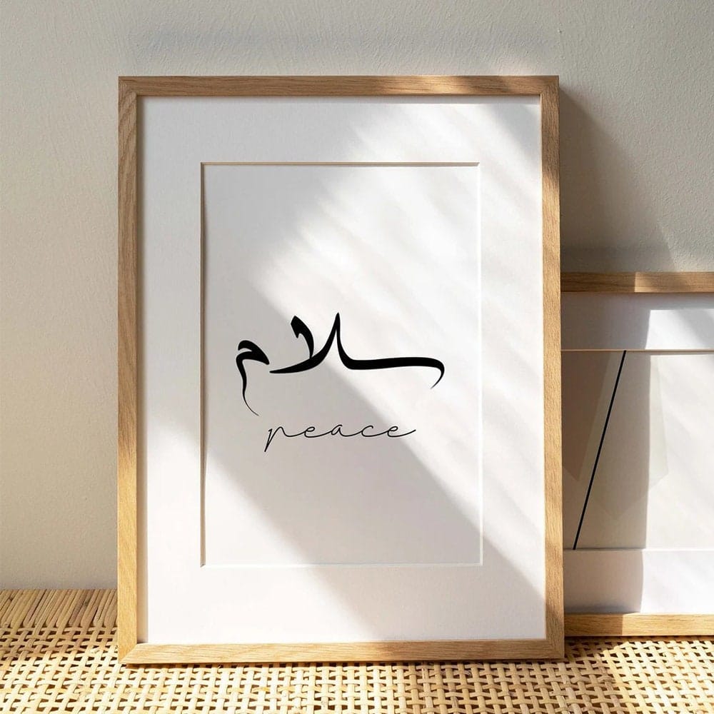 Affiche Calligraphie Amour Paix Patience · Tableaux muraux Salon & Chambre à coucher · Impressions décoratives · sans cadre